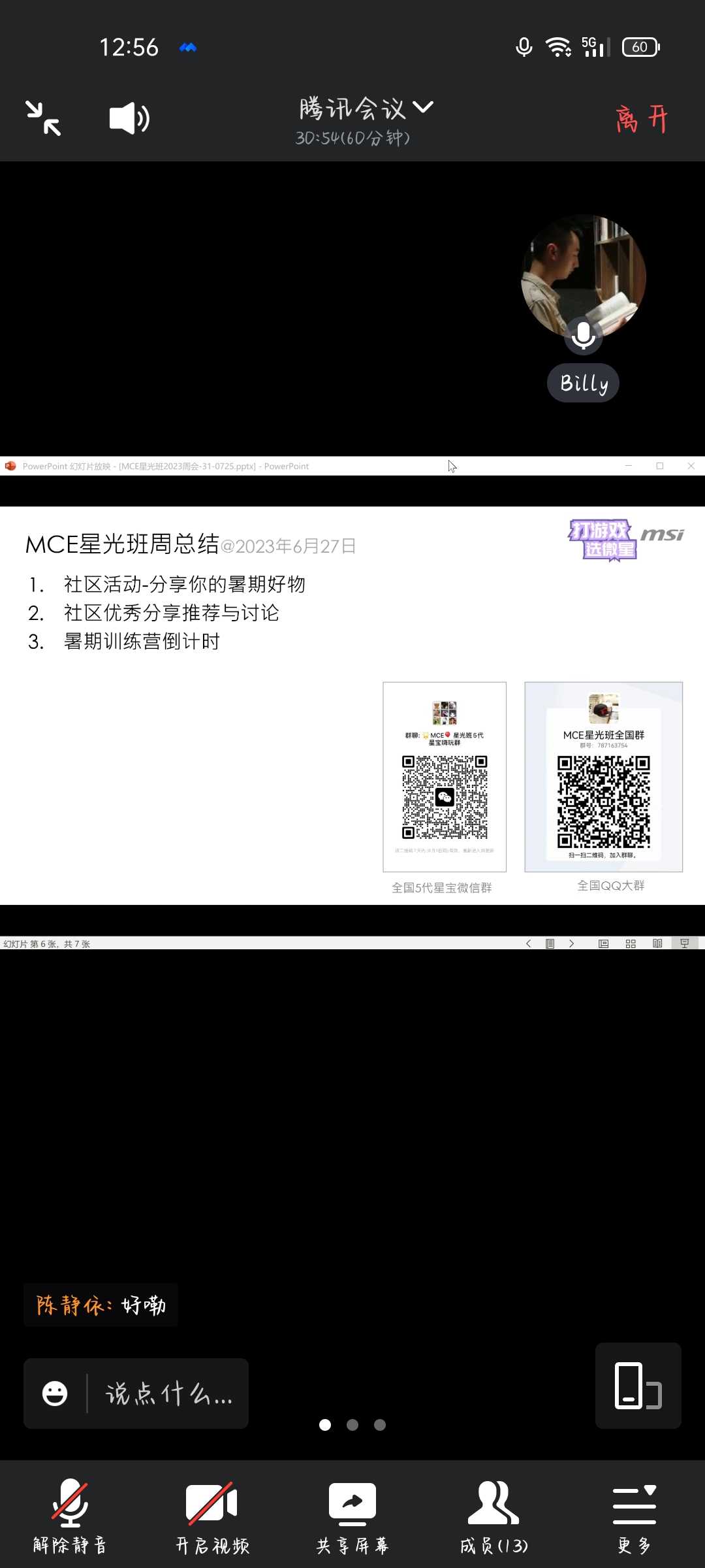 Screenshot_2023-07-25-12-56-55-19_8f09b5d44f518f9616be41261366d852.jpg