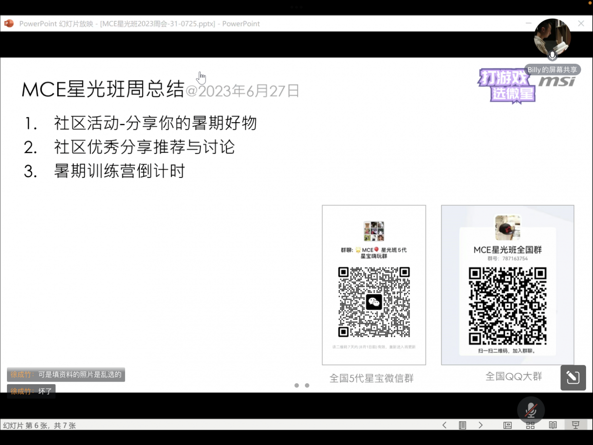 A731FEBB-6917-473C-92E2-3426B20AE40D.png