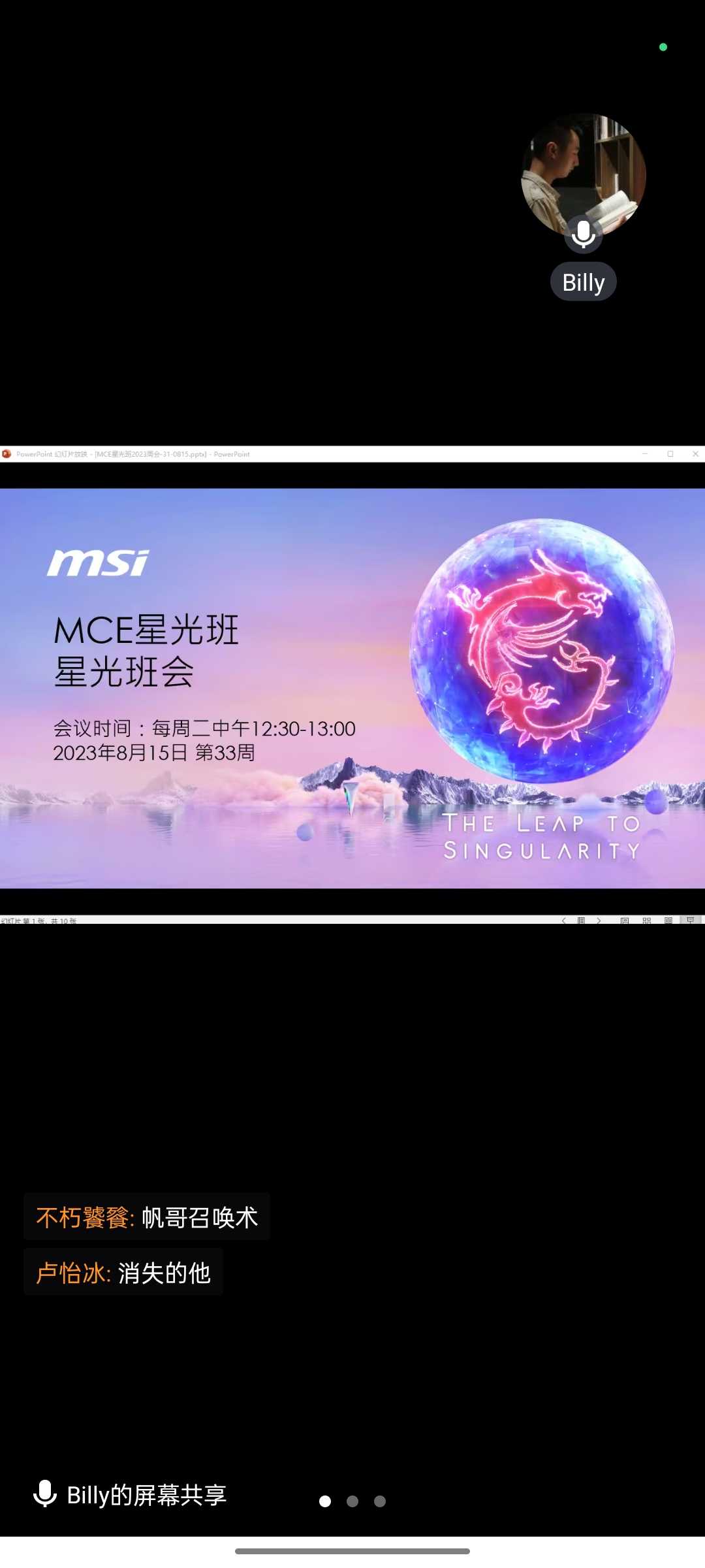 Screenshot_2023-08-15-12-32-38-87_8f09b5d44f518f9616be41261366d852.jpg