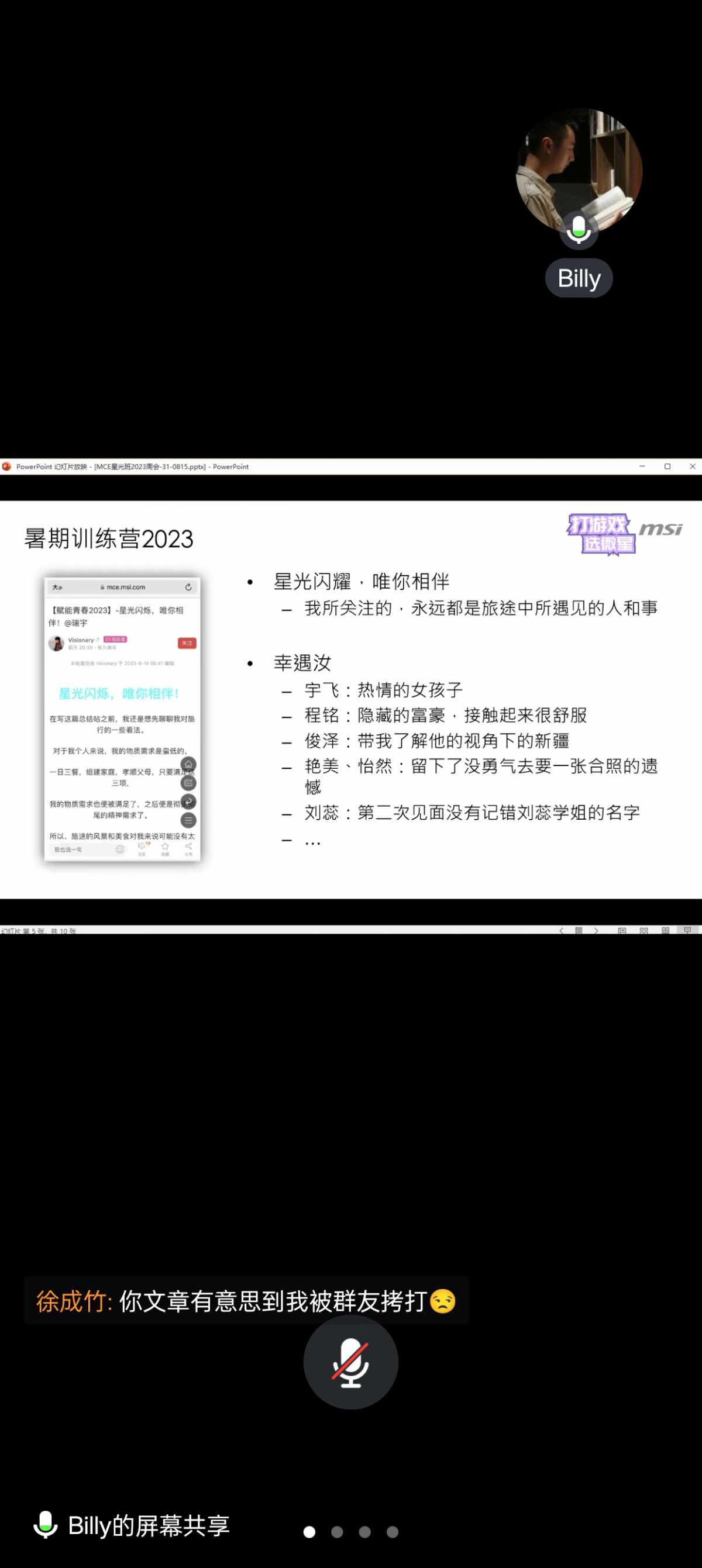 Screenshot_2023-08-15-12-44-41-16_8f09b5d44f518f9616be41261366d852.jpg