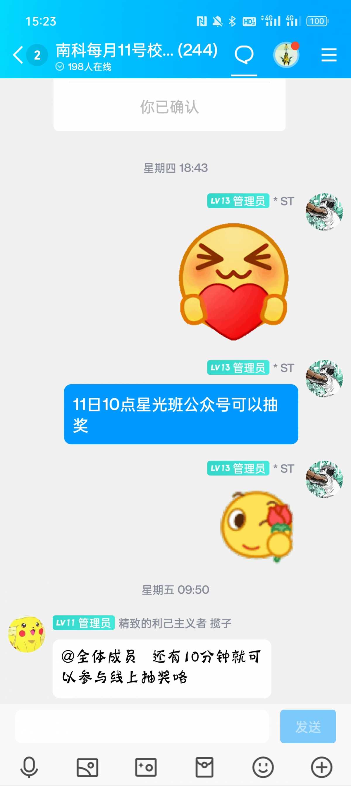 Screenshot_2023-08-16-15-23-25-38_9d26c6446fd7bb8e41d99b6262b17def.jpg