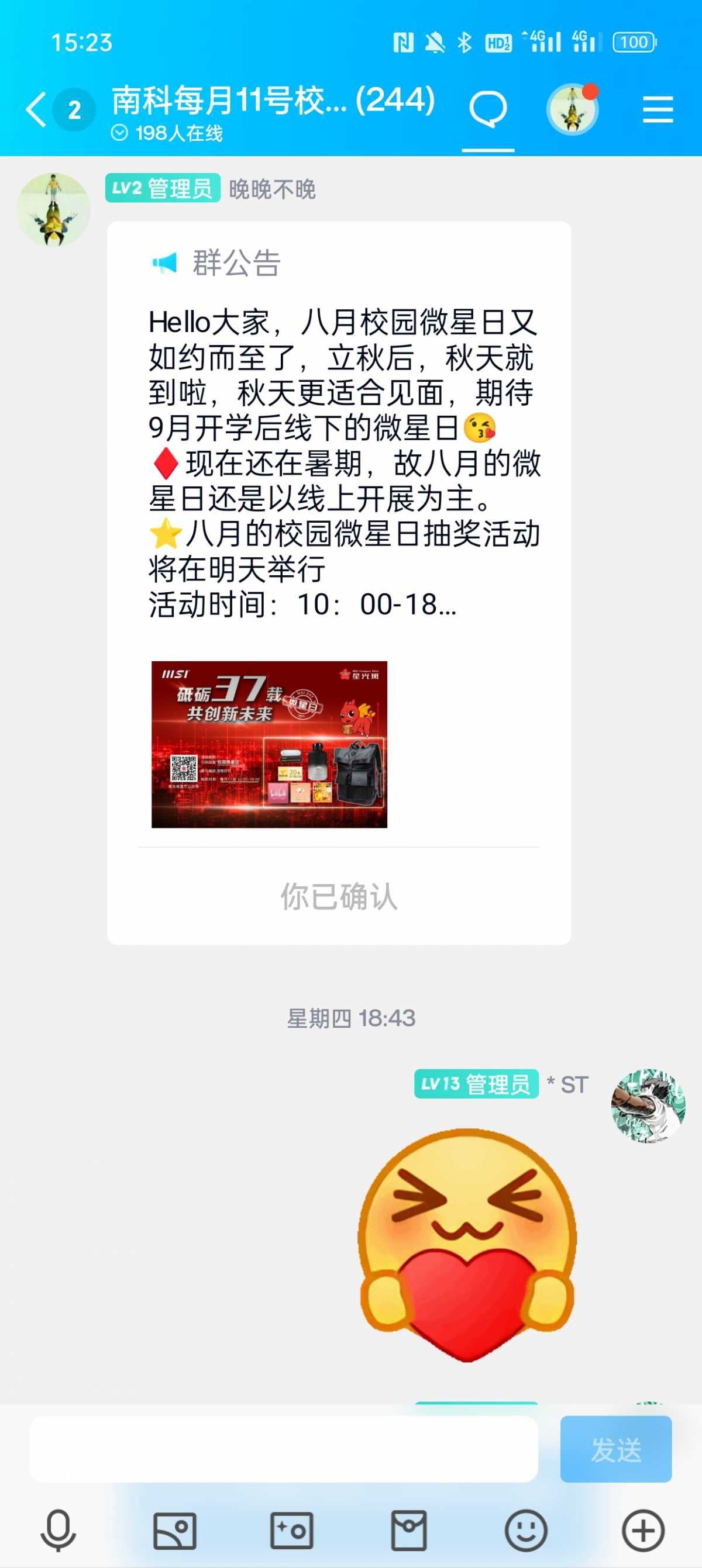 Screenshot_2023-08-16-15-23-18-54_9d26c6446fd7bb8e41d99b6262b17def.jpg