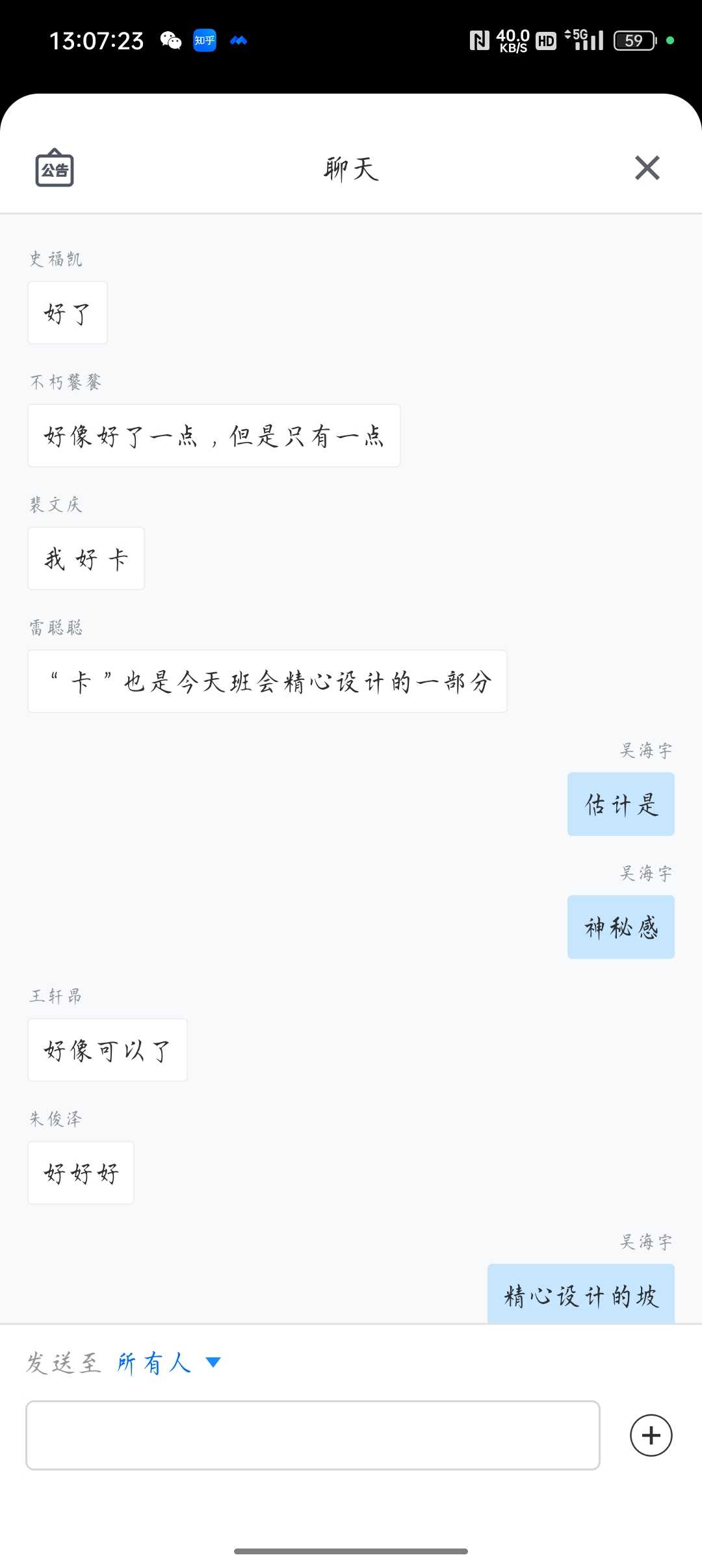 Screenshot_2023-08-15-13-07-23-19_8f09b5d44f518f9616be41261366d852.jpg