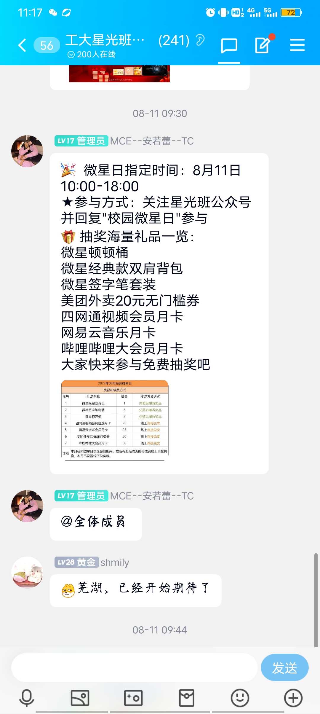 Screenshot_20230824_111720.jpg