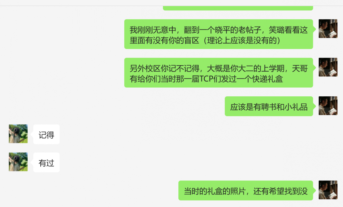 微信截图_20230826181221.png