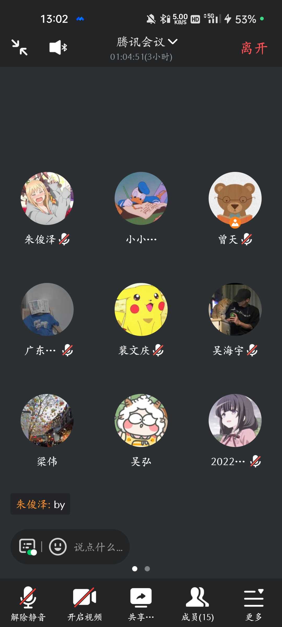Screenshot_2023-08-29-13-02-59-14_8f09b5d44f518f9616be41261366d852.jpg