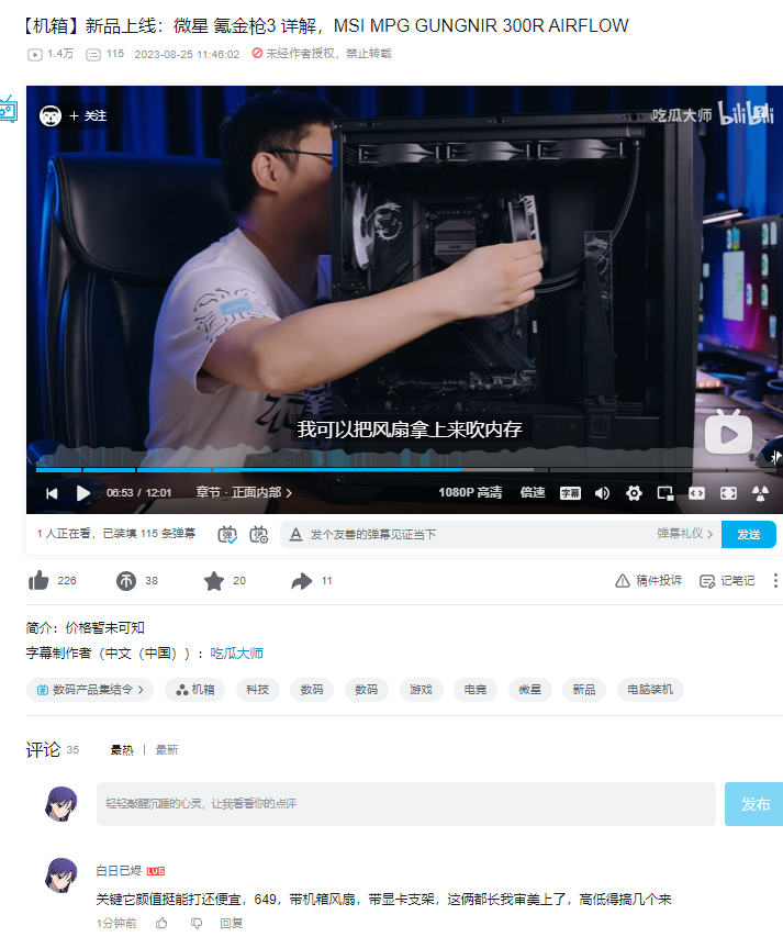 QQ图片20230903032204.png