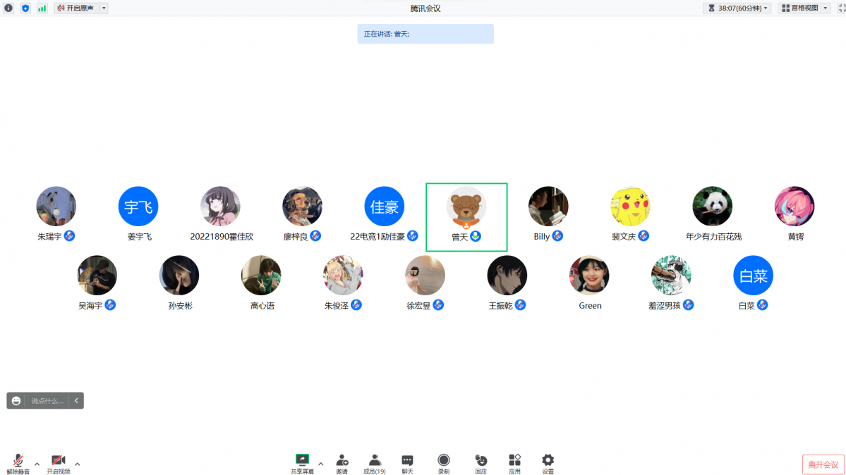 屏幕截图 2023-09-05 125734.png