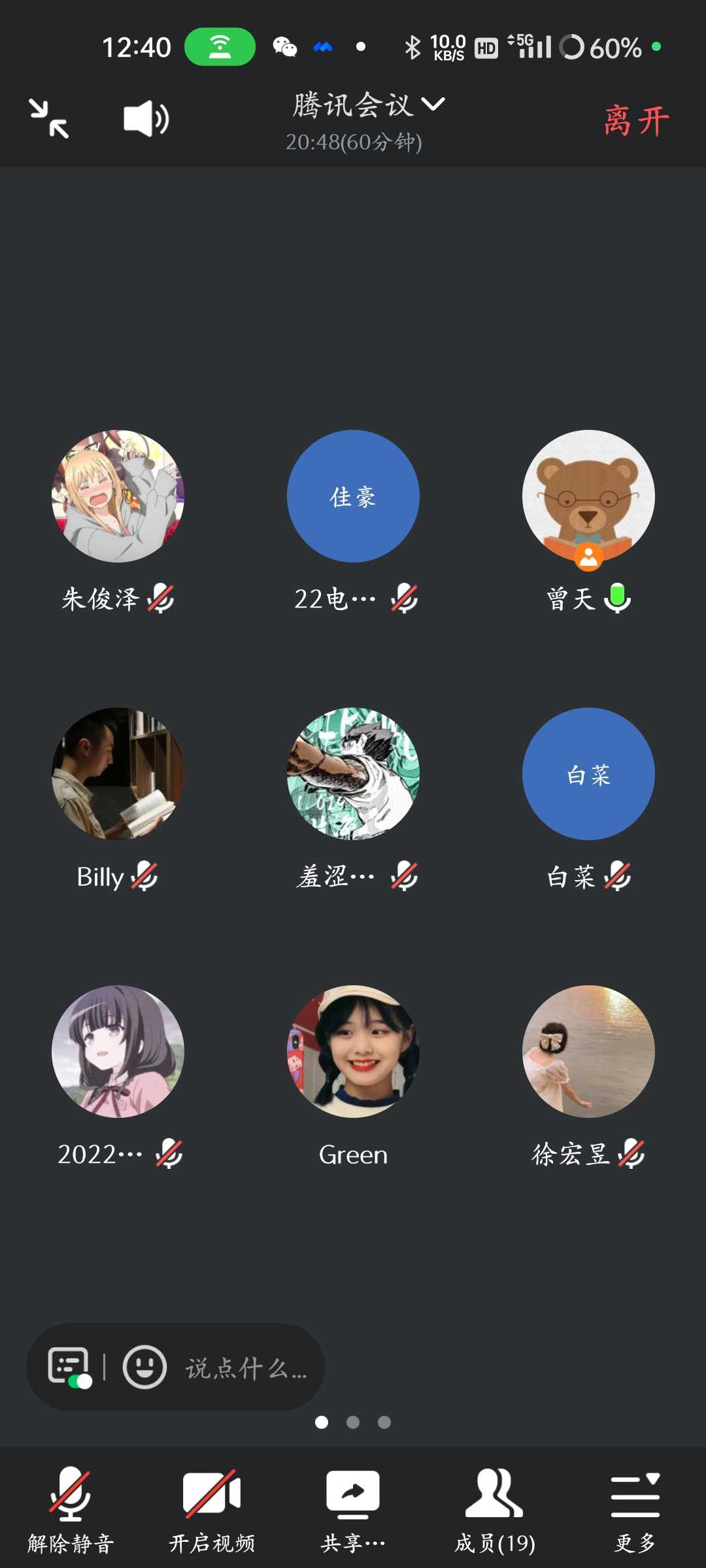 Screenshot_2023-09-05-12-40-09-47_8f09b5d44f518f9616be41261366d852.jpg