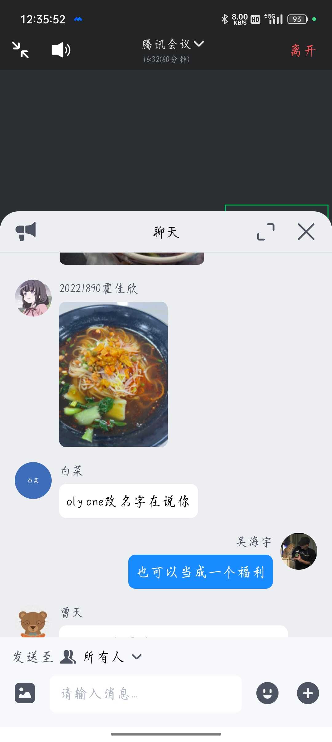 Screenshot_2023-09-05-12-35-52-91_8f09b5d44f518f9616be41261366d852.jpg
