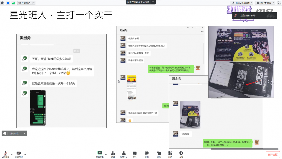 屏幕截图 2023-09-12 124421.png