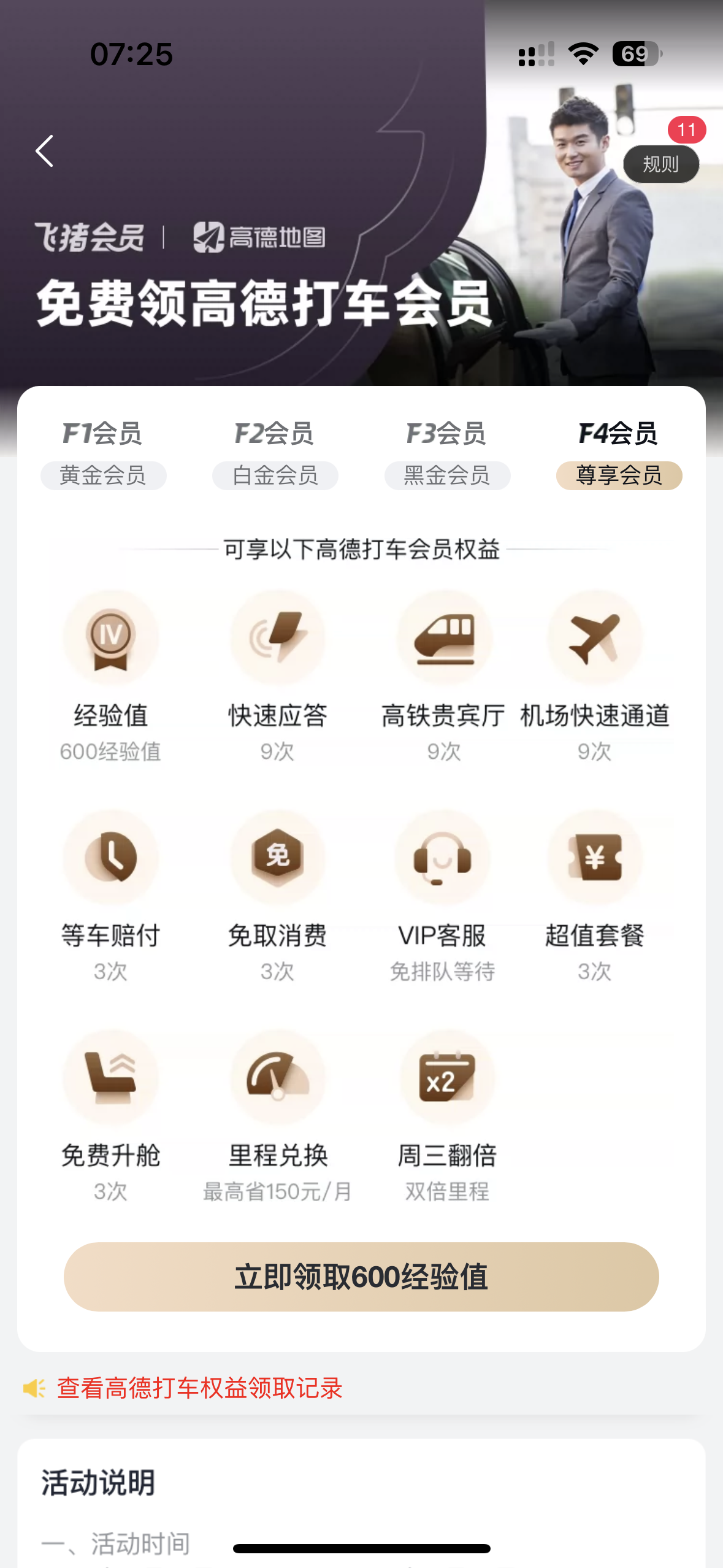 IMG_2563.png