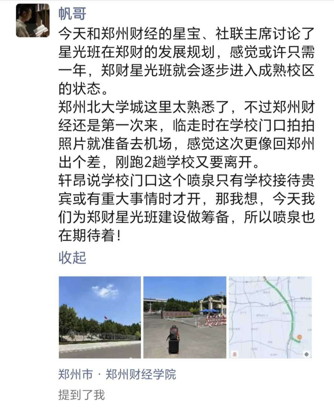 Screenshot_20230914_151443.jpg