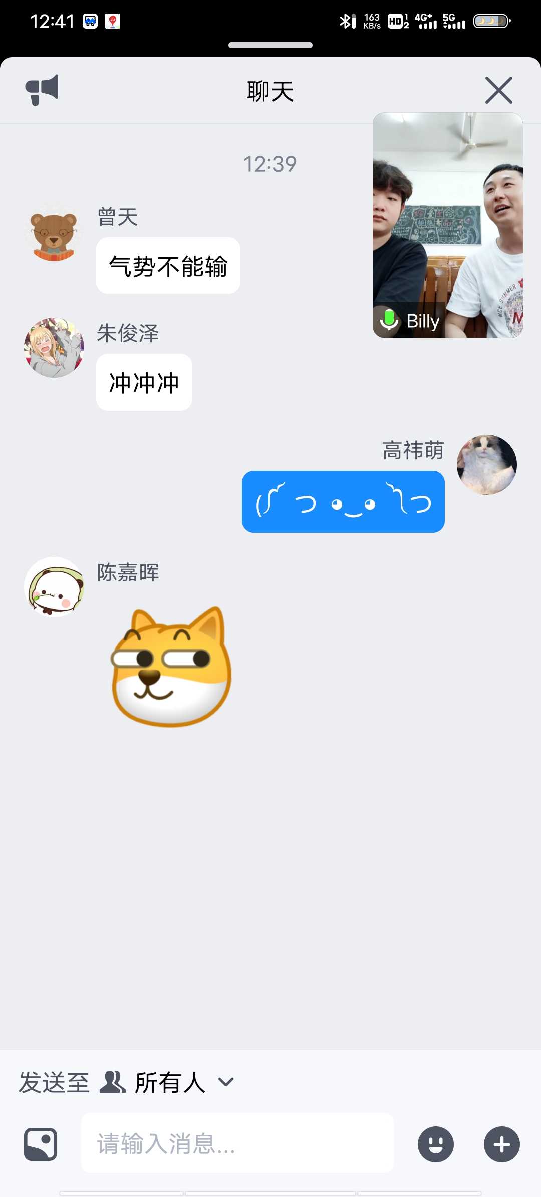 Screenshot_20230919_124104.jpg