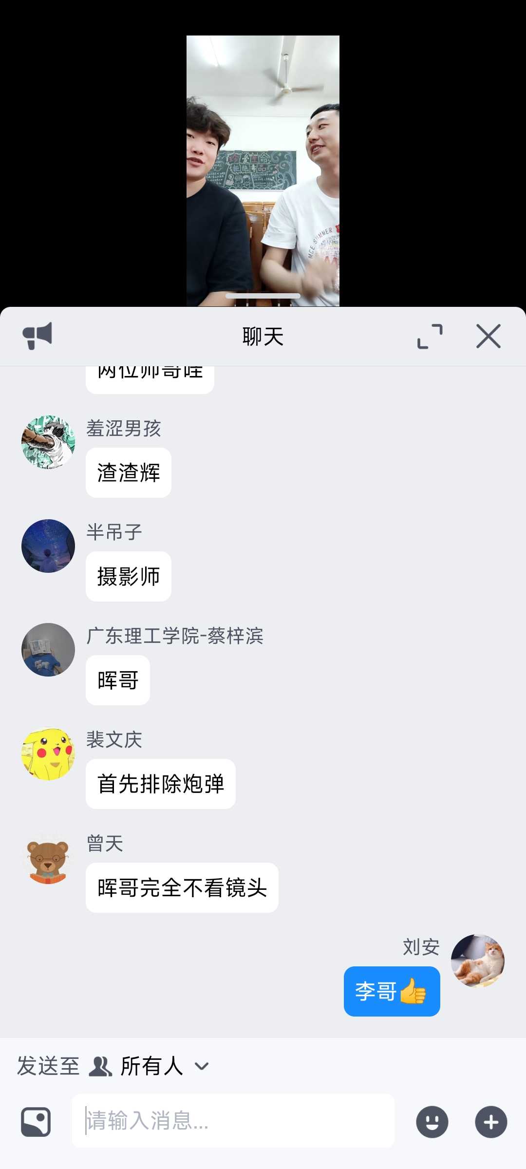 Screenshot_2023-09-19-12-36-12-579_com.tencent.wemeet.app.jpg