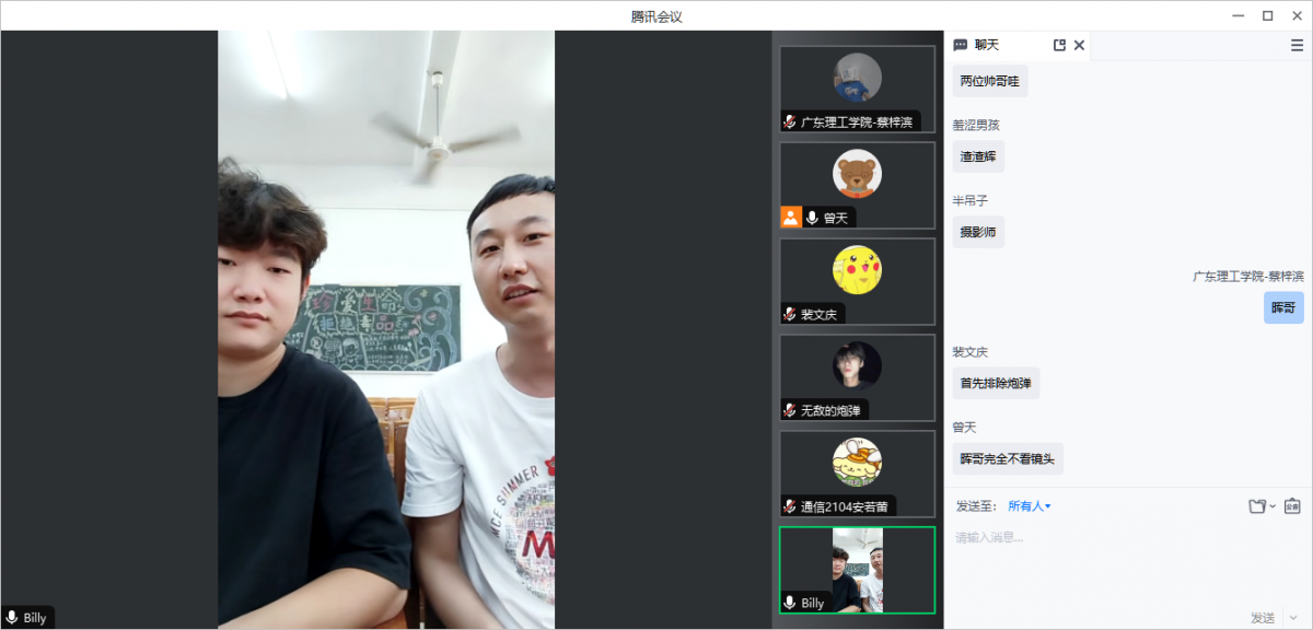 微信图片_20230919130412.png