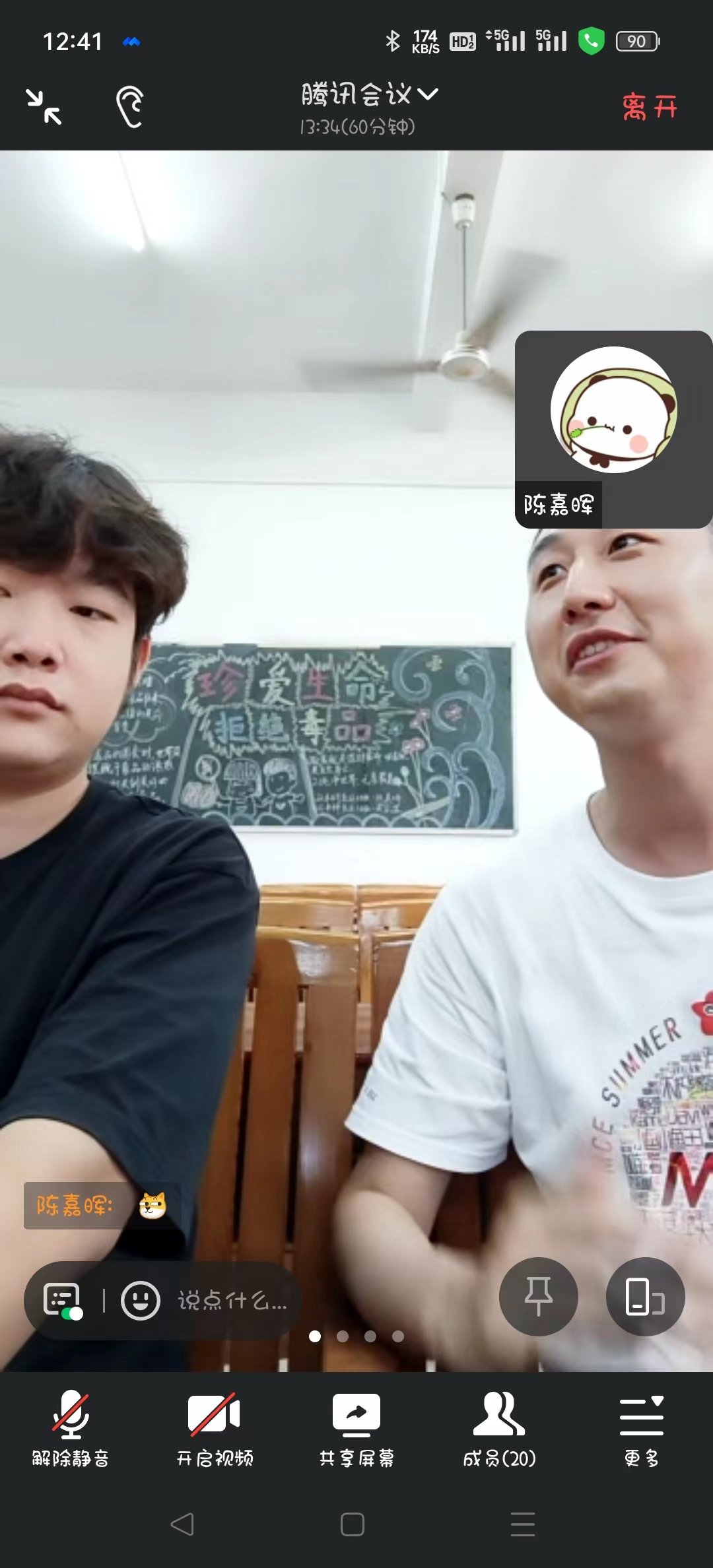 微信图片_20230919193647.jpg