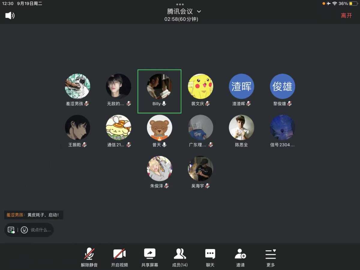 mmexport1695219496311.jpg