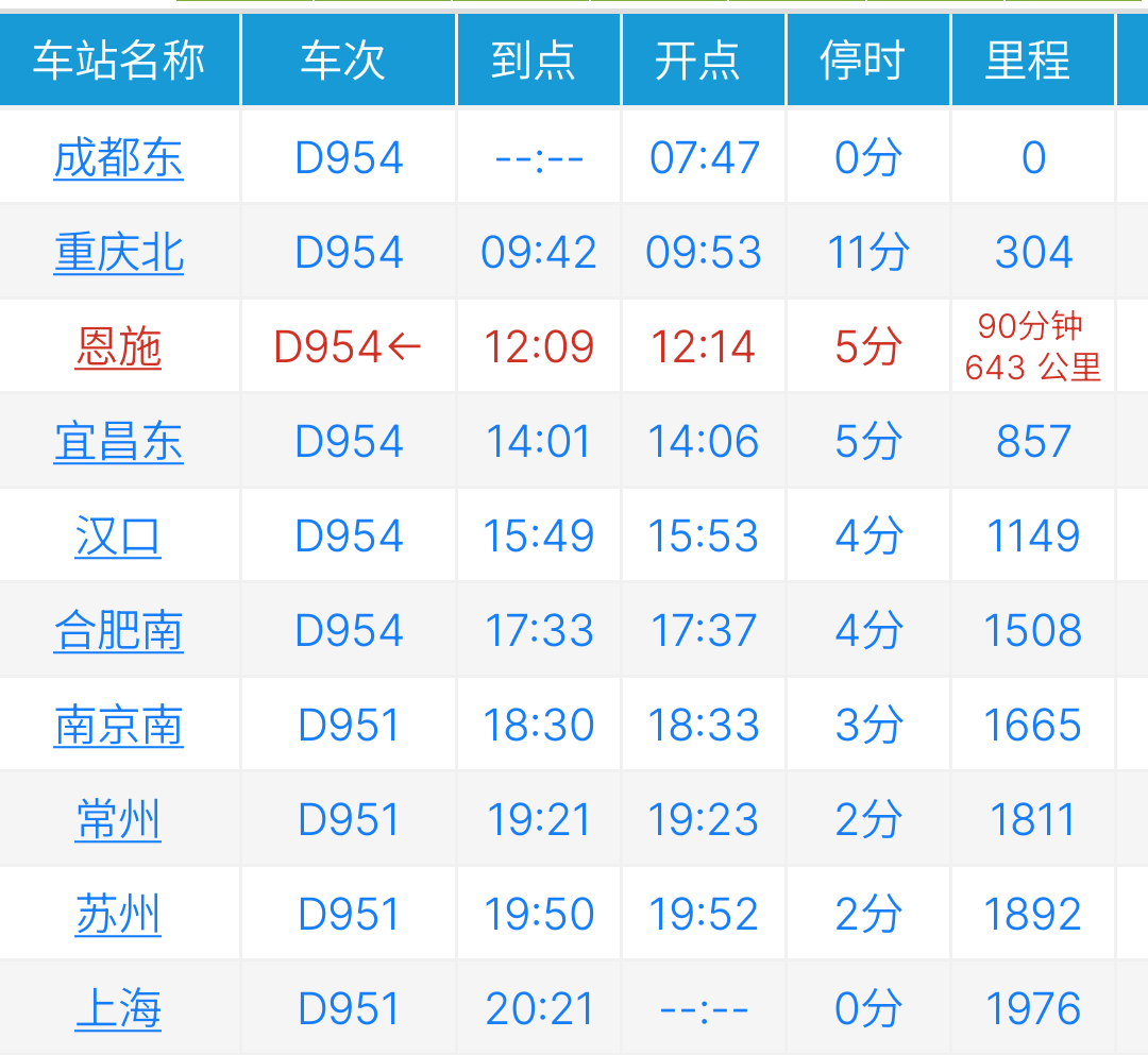 S30921-10391450_com.lltskb.lltskb.png