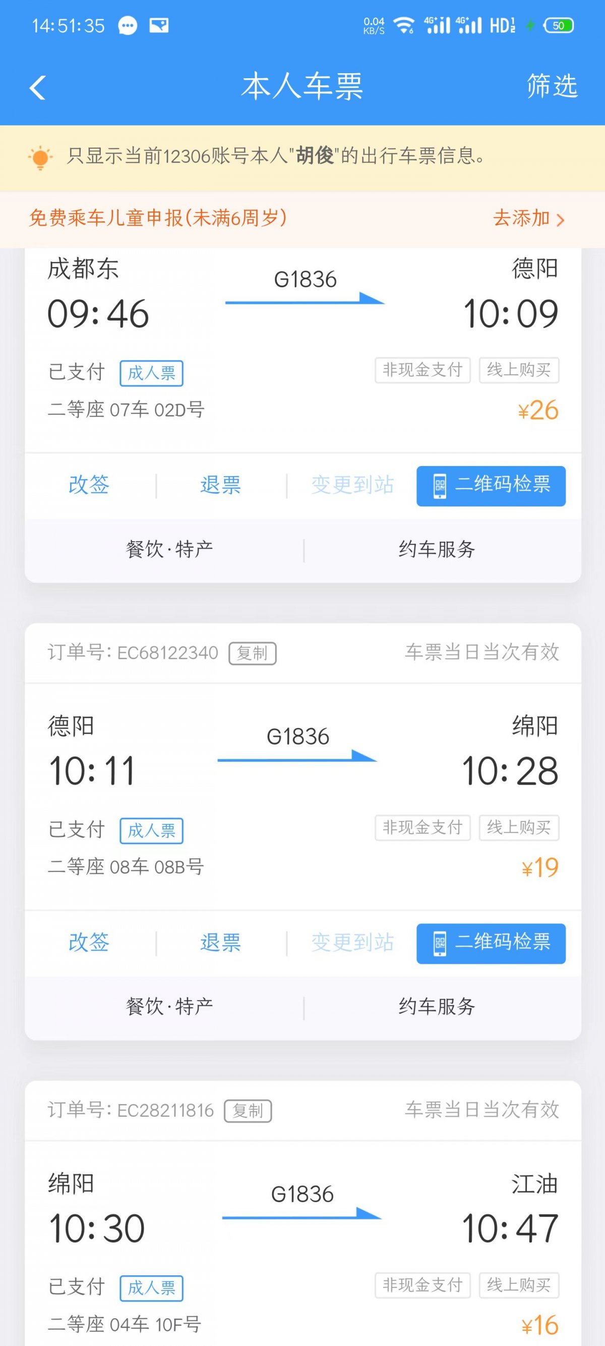 微信图片_20230921135827.jpg
