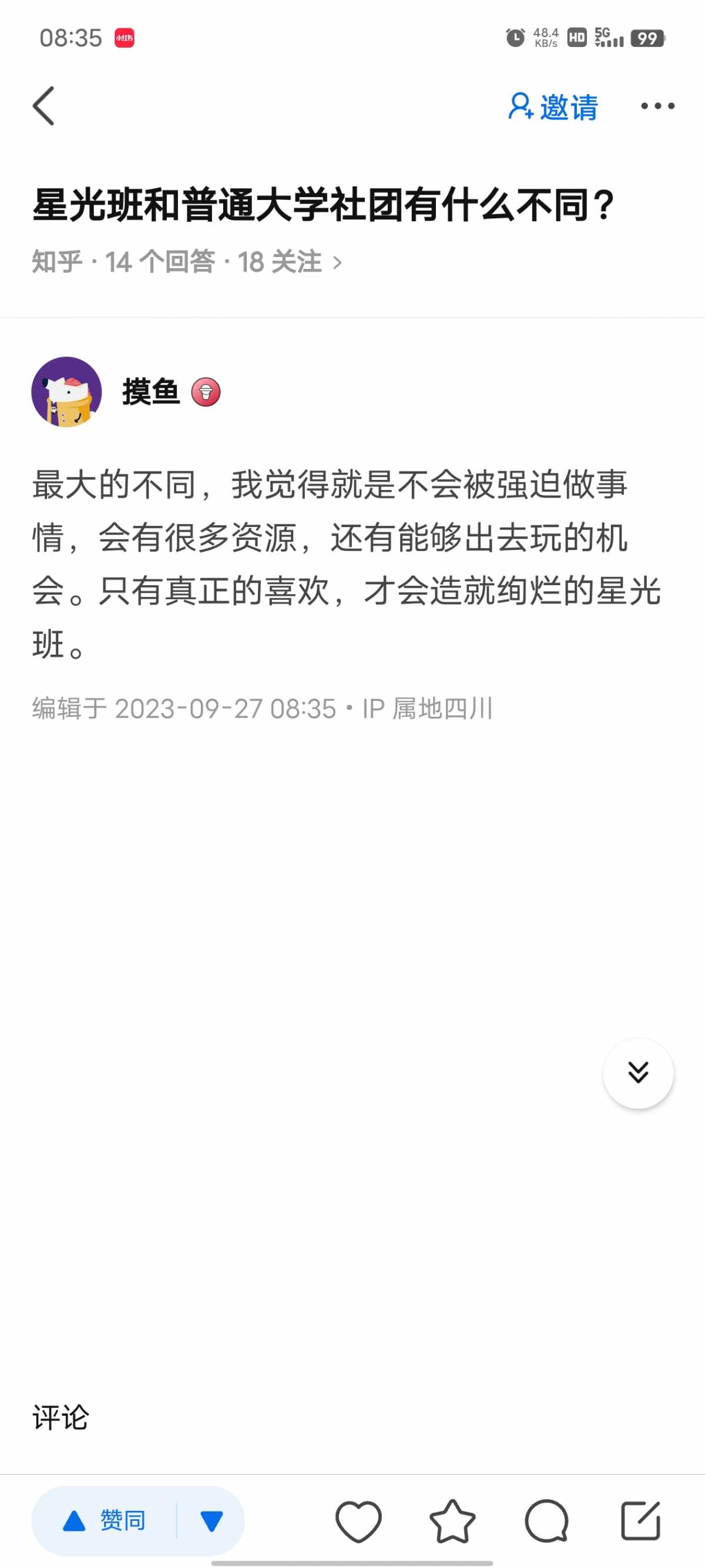 Screenshot_20230927_083523.jpg
