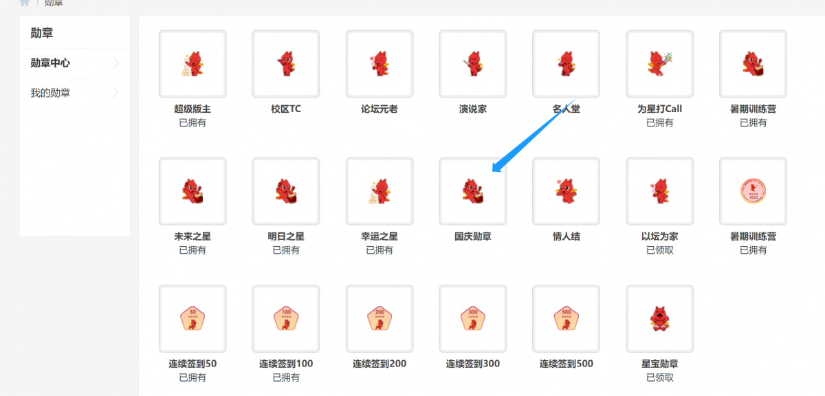 微信图片_20231007111241.png