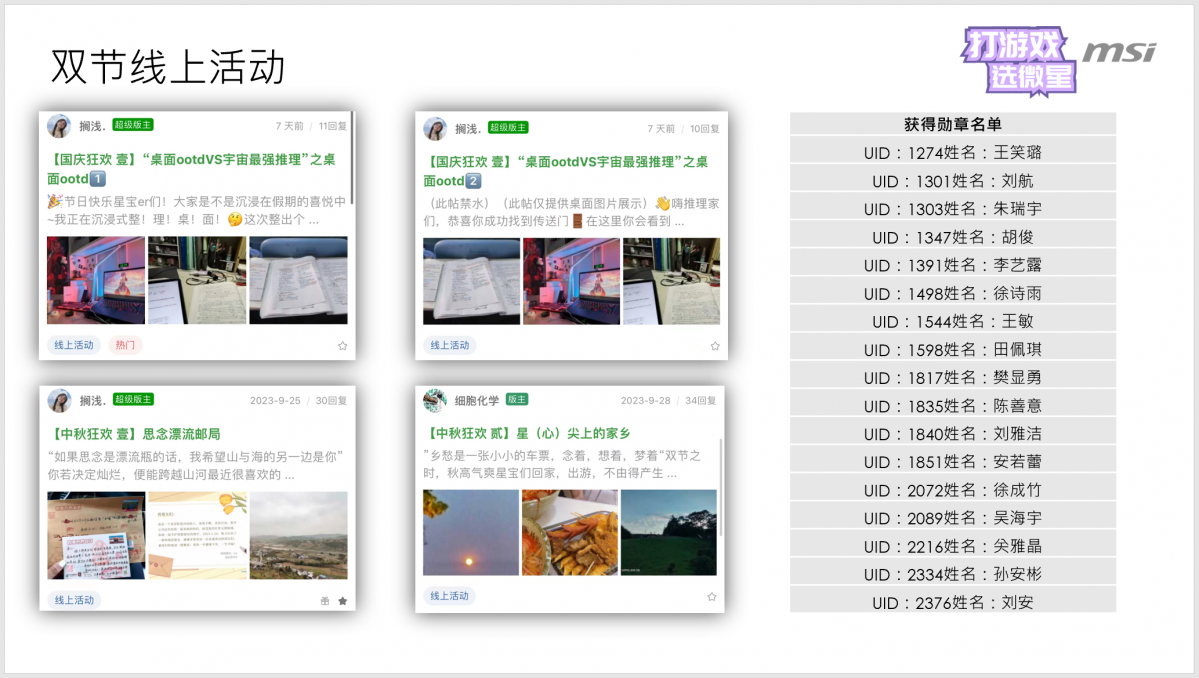 微信图片_20231010123315.png