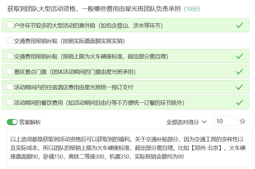 微信截图_20231101161102.png