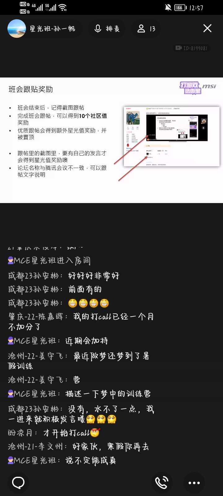 Screenshot_20231107_125759.jpg