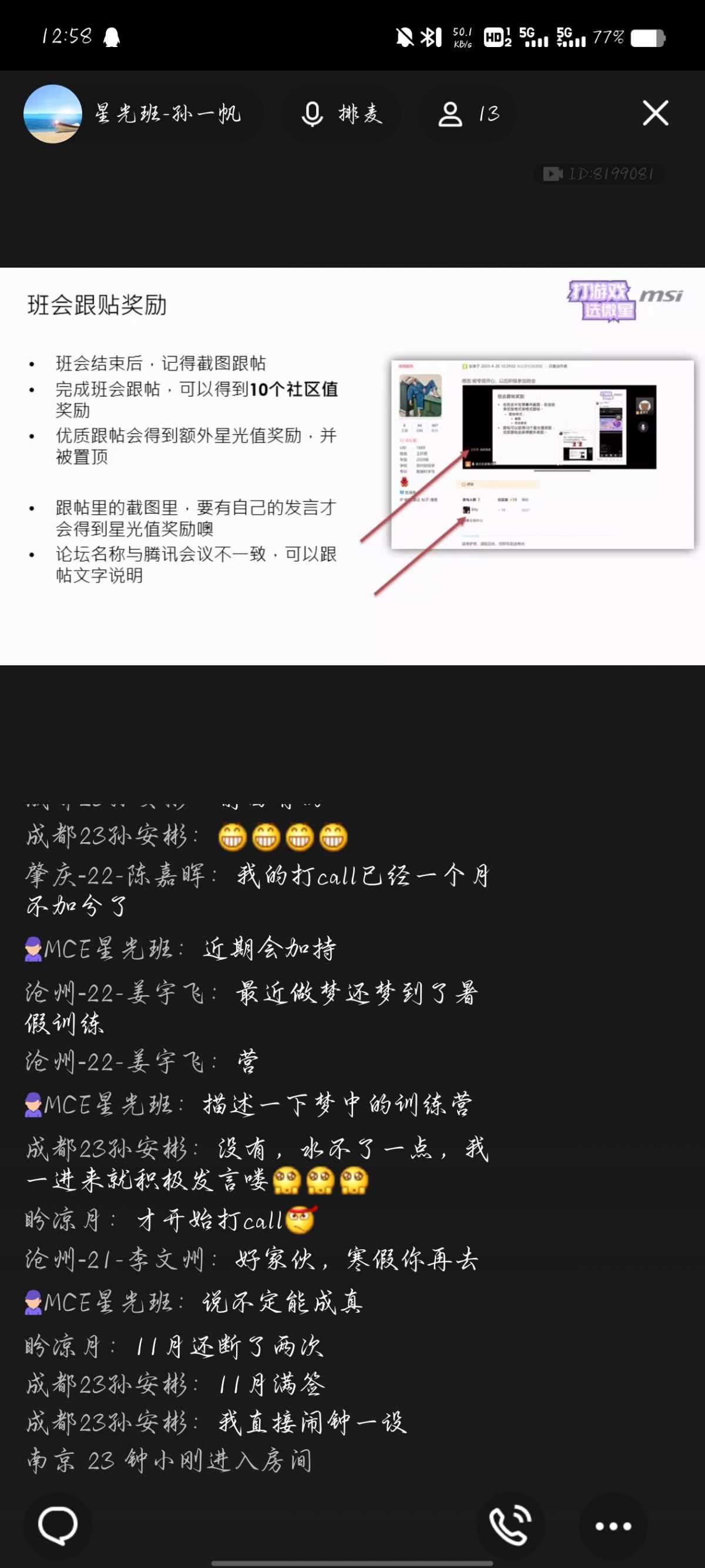 Screenshot_20231107_125859.jpg