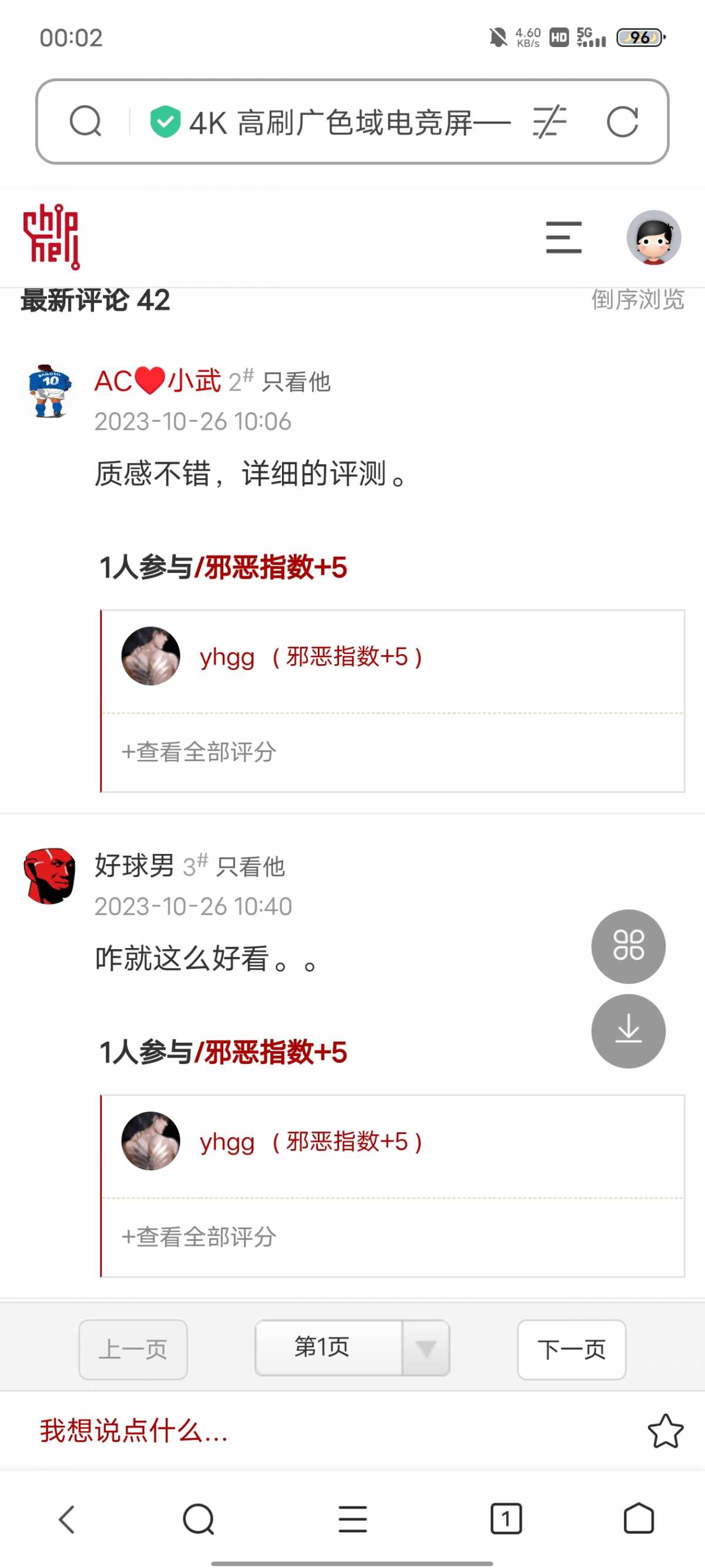 Screenshot_20231113_000257.jpg