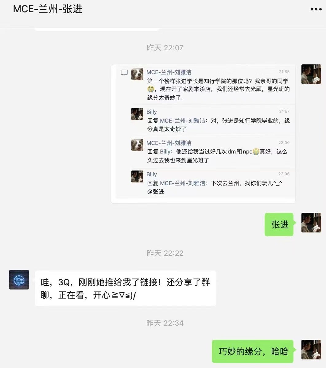 微信图片_20231113103212.jpg