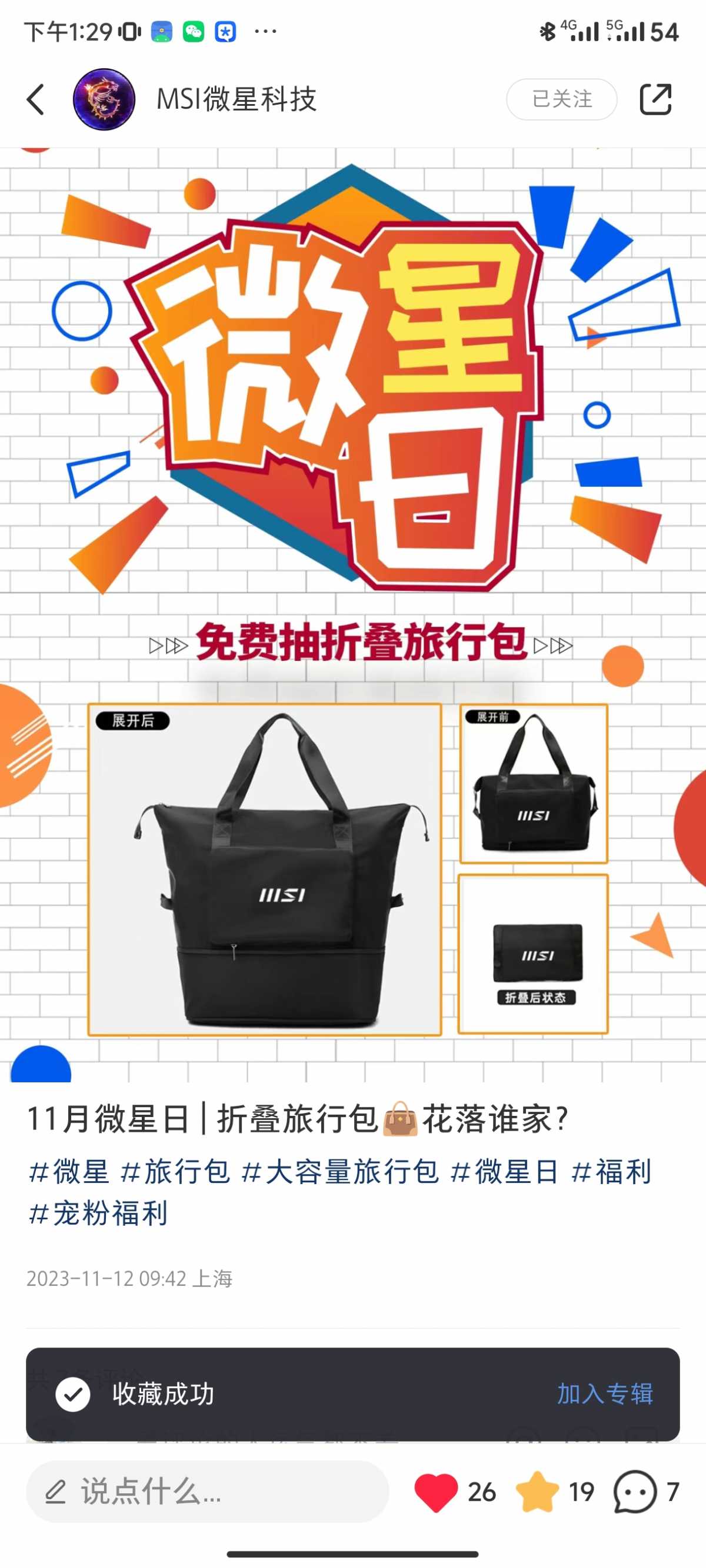 Screenshot_2023-11-15-13-29-13-337_com.xingin.xhs.jpg