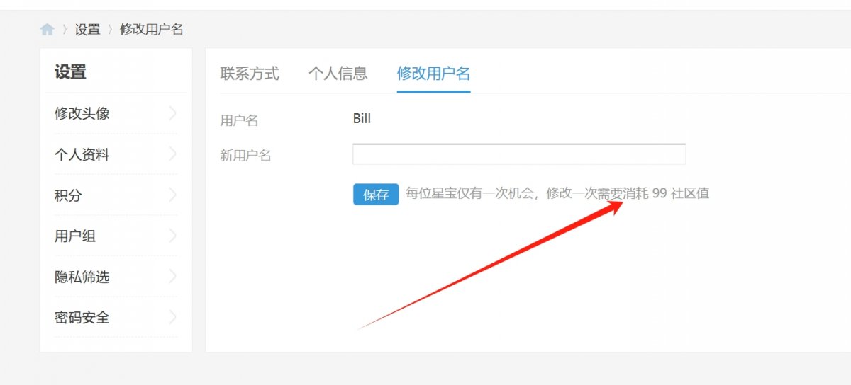 微信截图_20231116122104.png