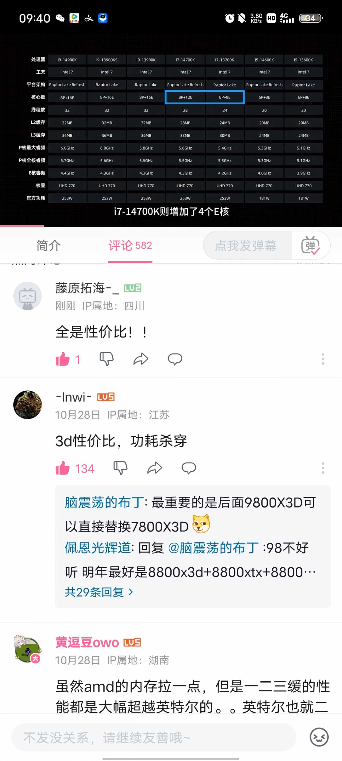 Screenshot_20231119_094010.jpg