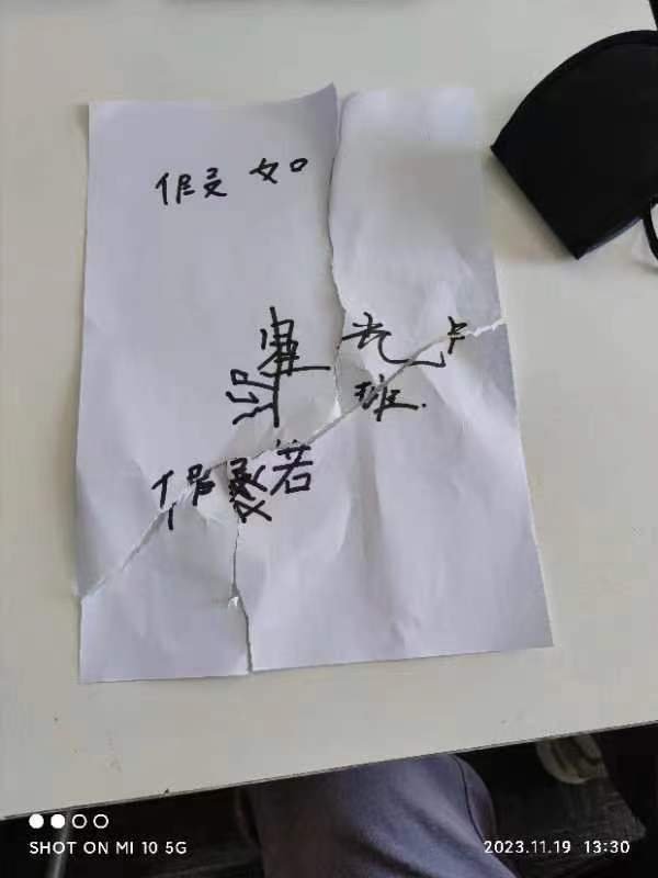 微信图片_20231120233543.jpg