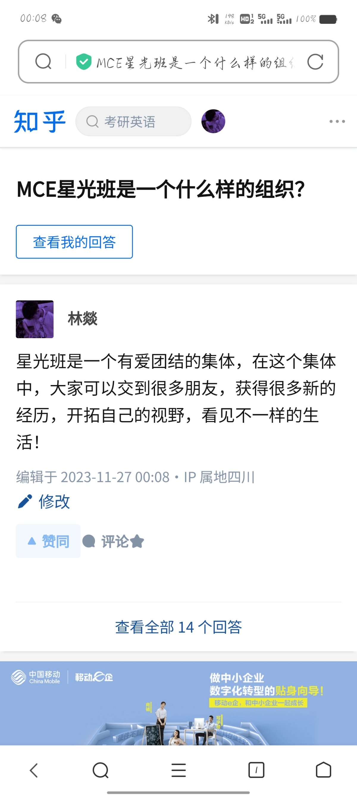 Screenshot_20231127_000836.jpg