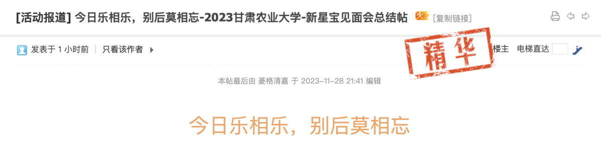 WX20231128-220317@2x.png