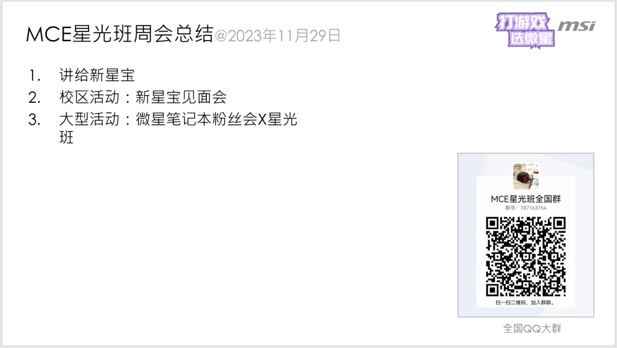 微信截图_20231129120611.png