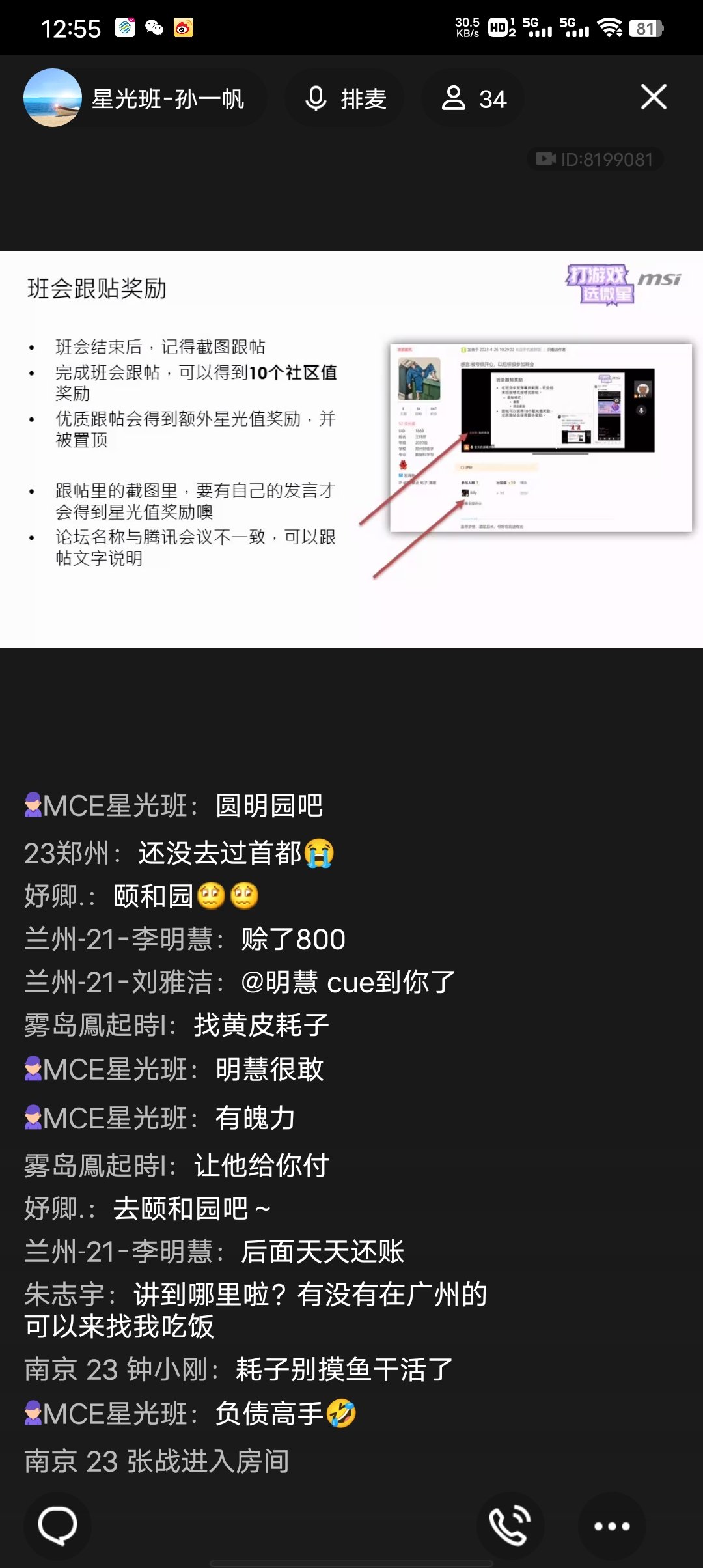 Screenshot_20231129_125534.jpg