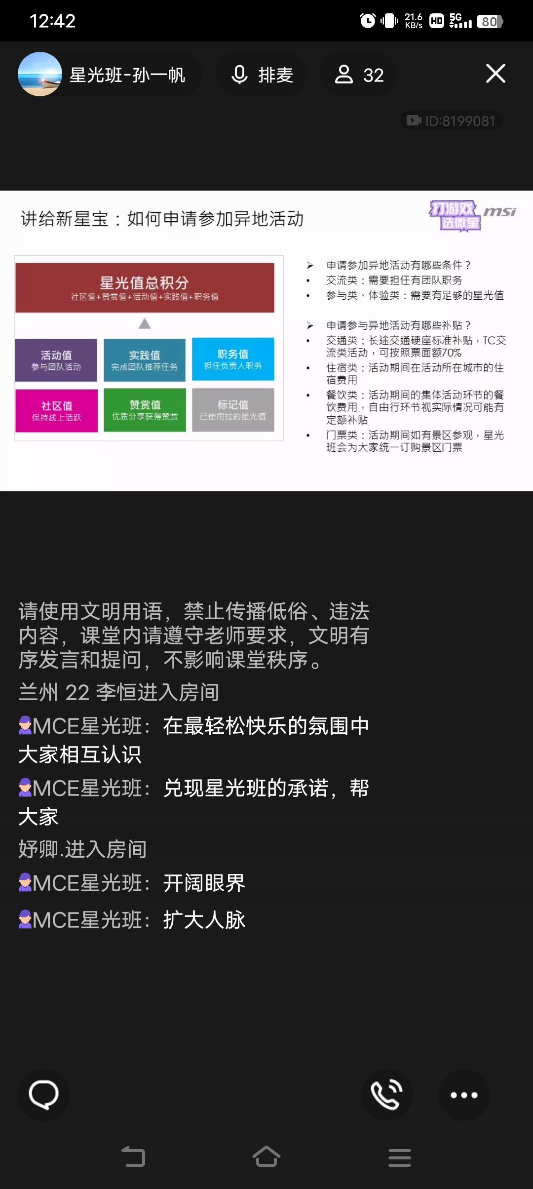 Screenshot_20231129_124255.jpg