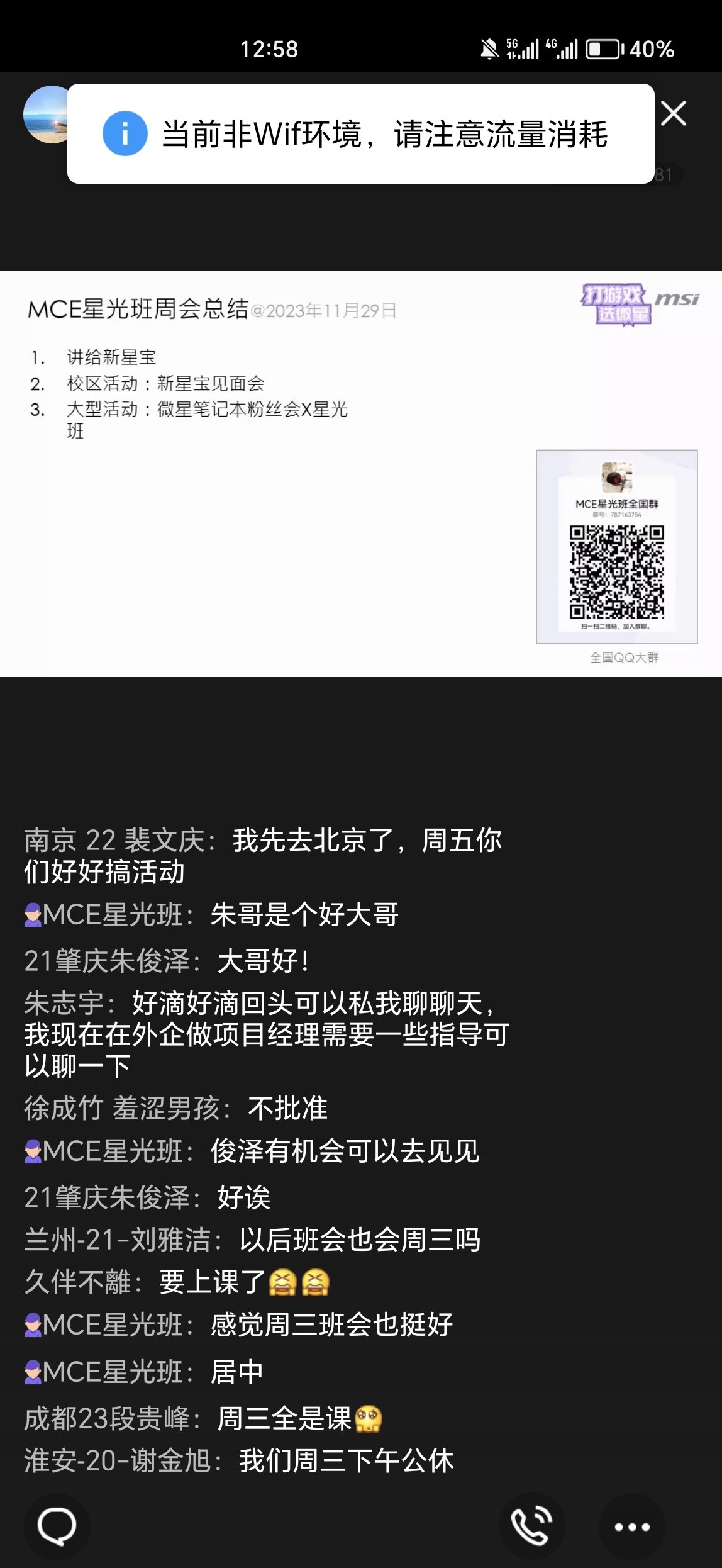 Screenshot_20231129_125852.jpg