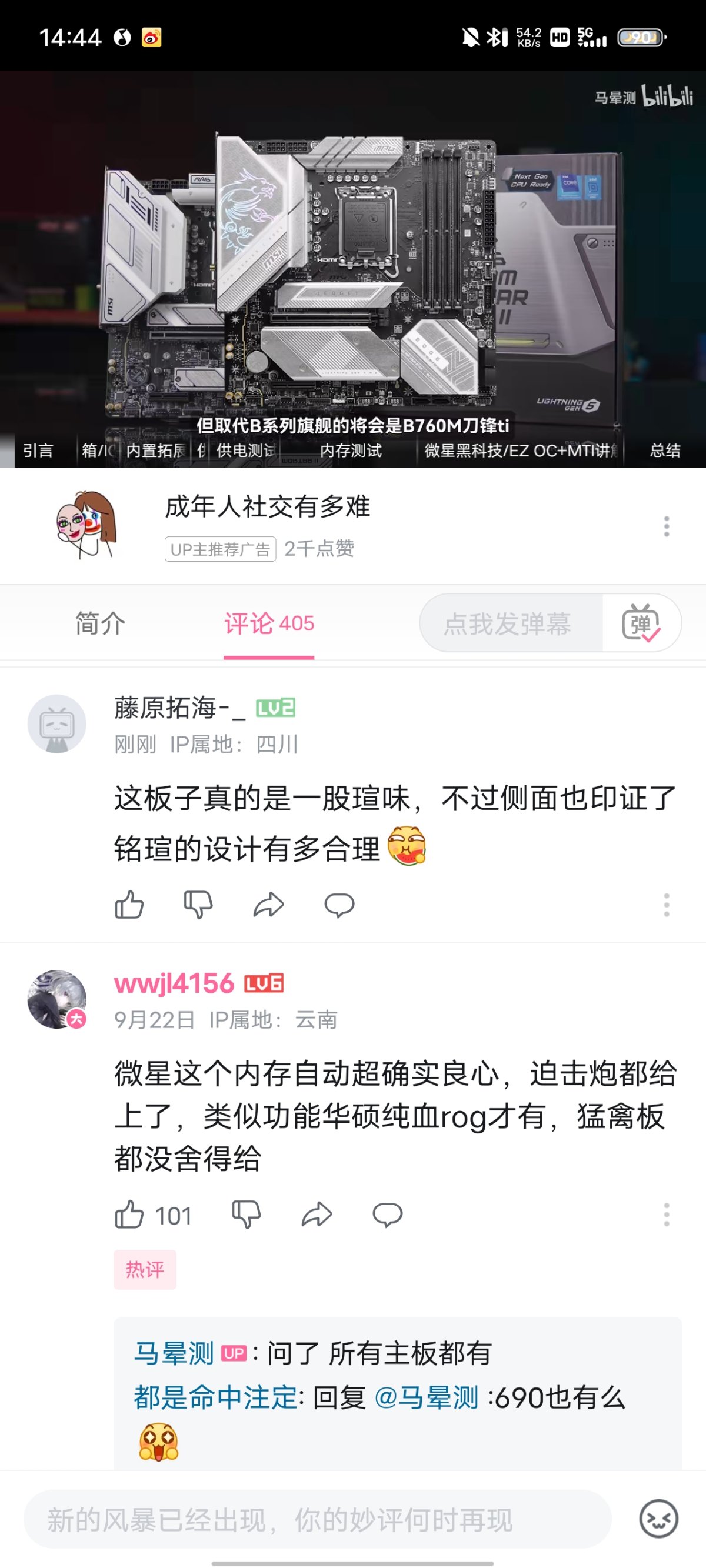 Screenshot_20231203_144419.jpg
