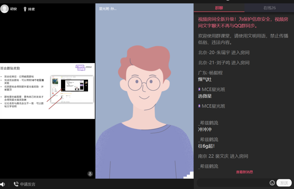 屏幕截图 2023-12-06 125827.png