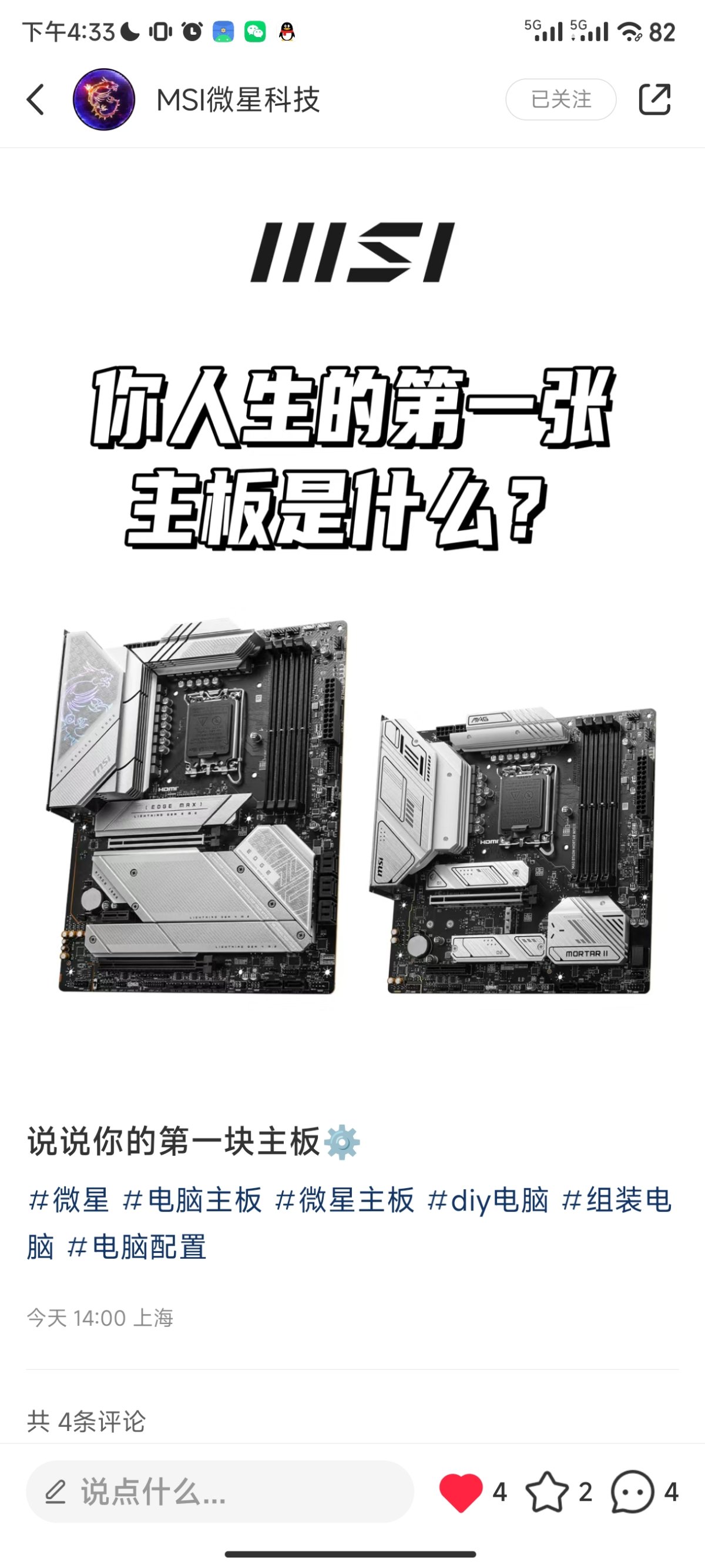 Screenshot_2023-12-09-16-33-28-721_com.xingin.xhs.jpg