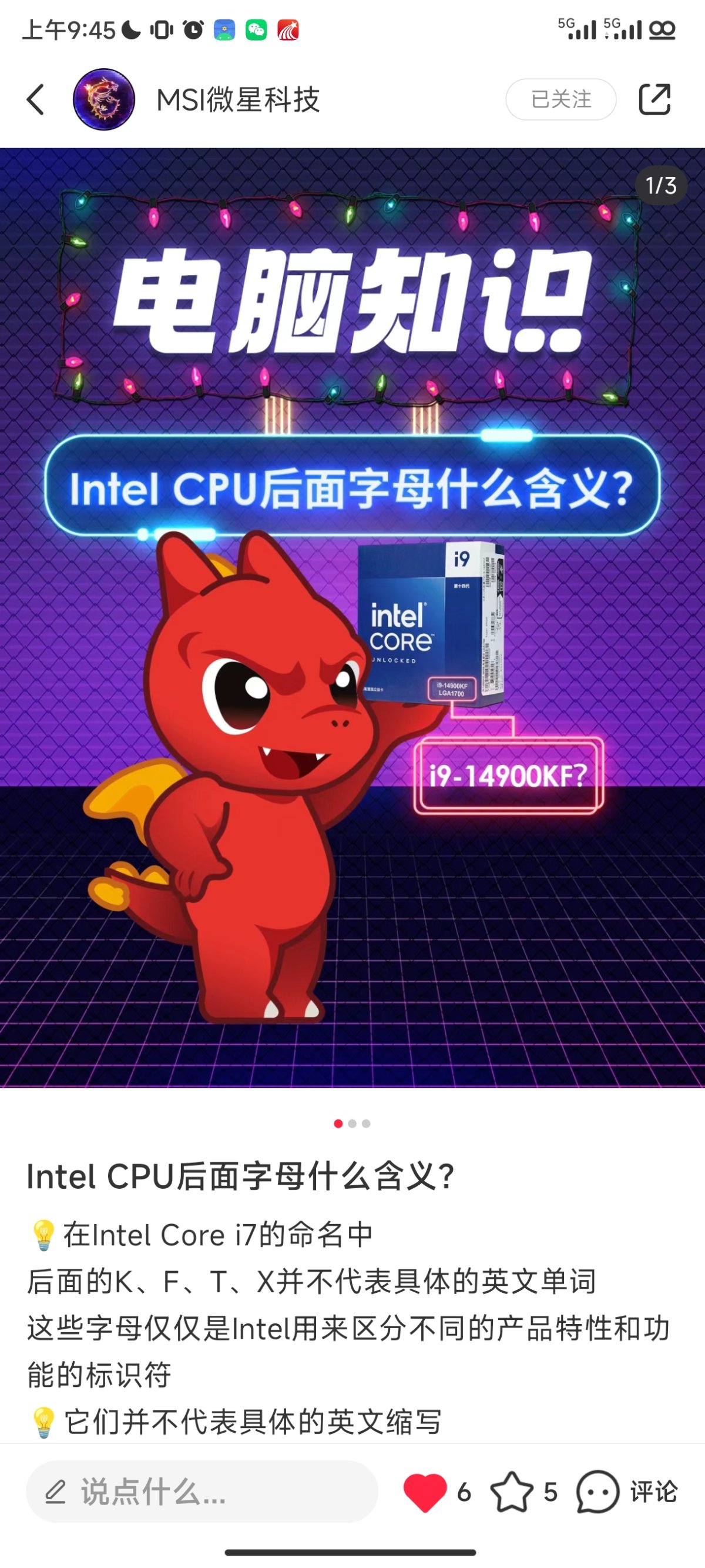 Screenshot_2023-12-11-09-45-06-008_com.xingin.xhs.jpg
