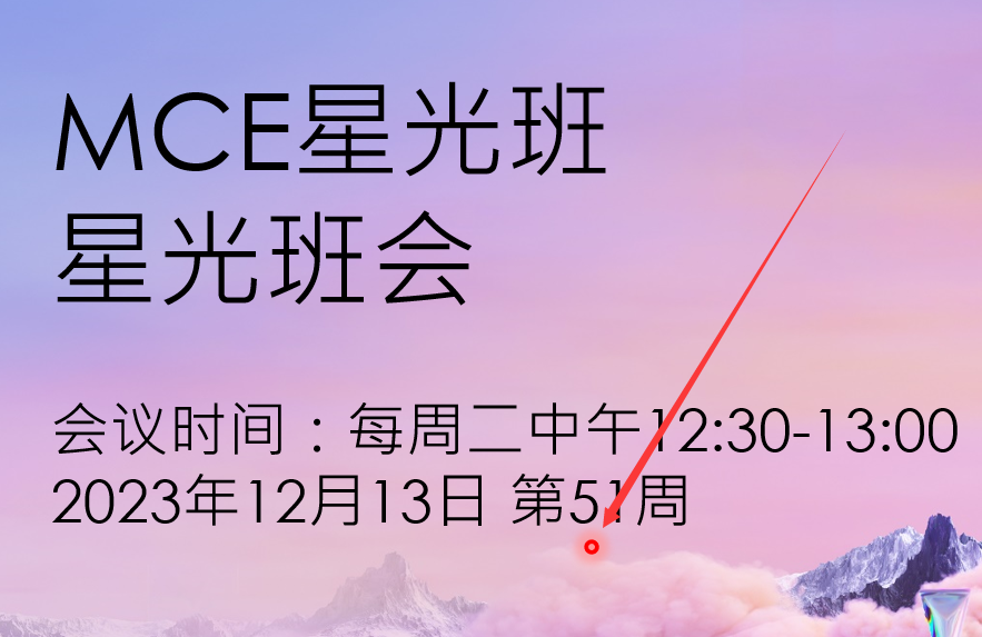 QQ截图20231212155712.png