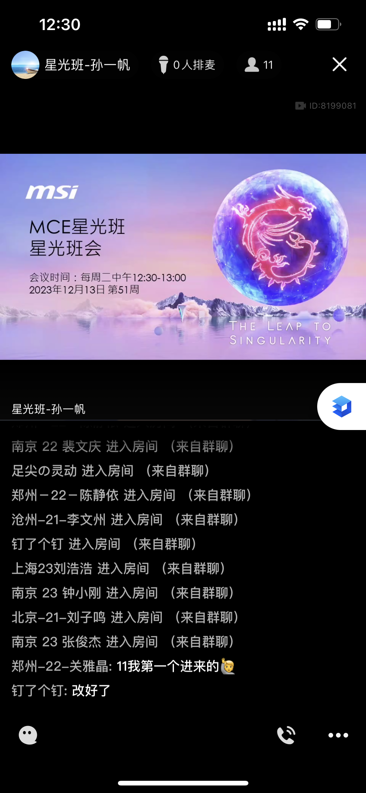 5190C04B-91AF-40DB-9DEA-54F4D6FBDD5E.png