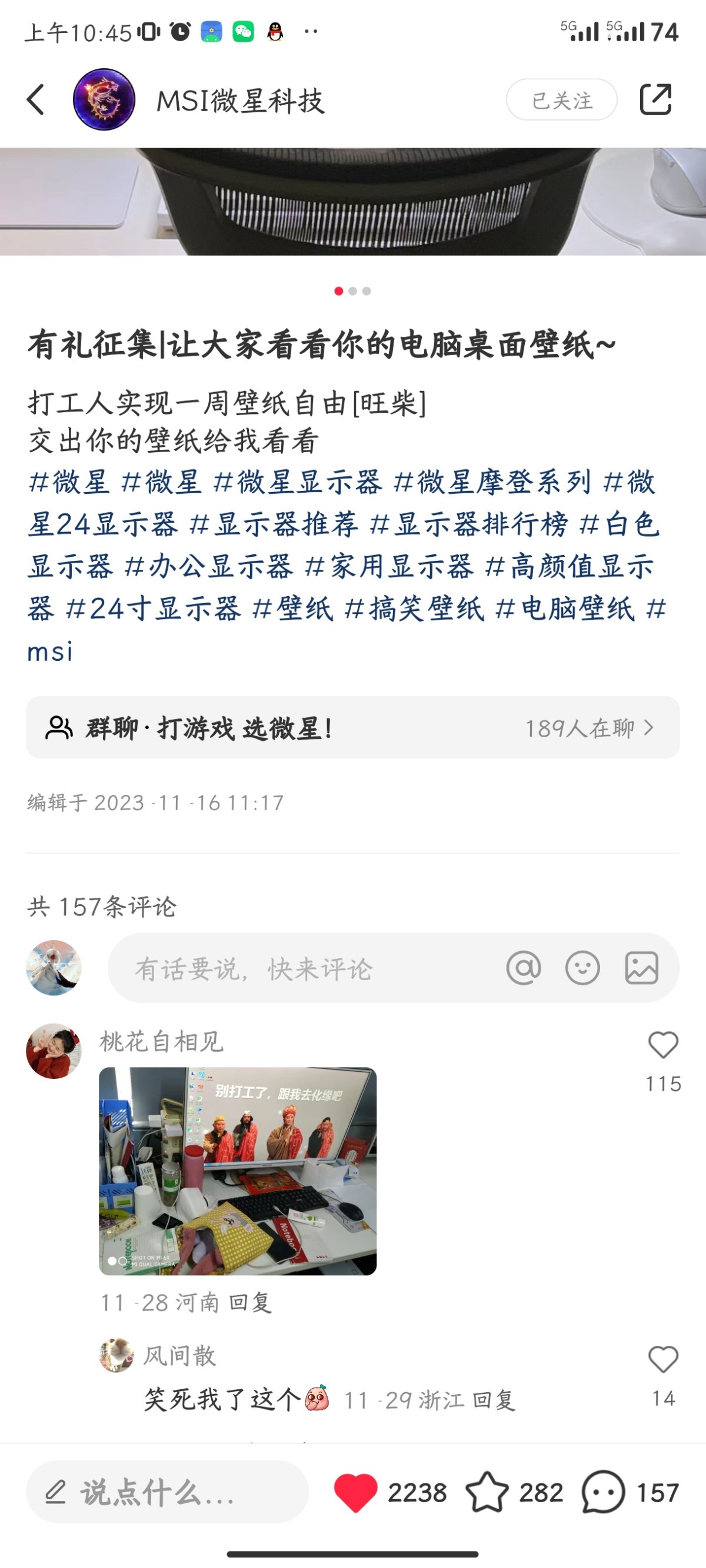 Screenshot_2023-12-20-10-45-27-751_com.xingin.xhs.jpg