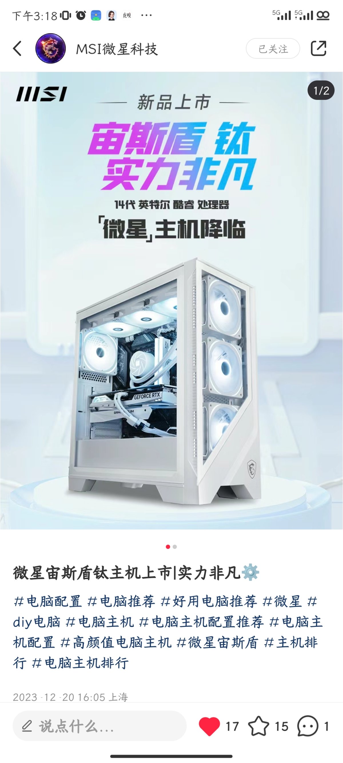 Screenshot_2023-12-21-15-18-59-911_com.xingin.xhs.jpg